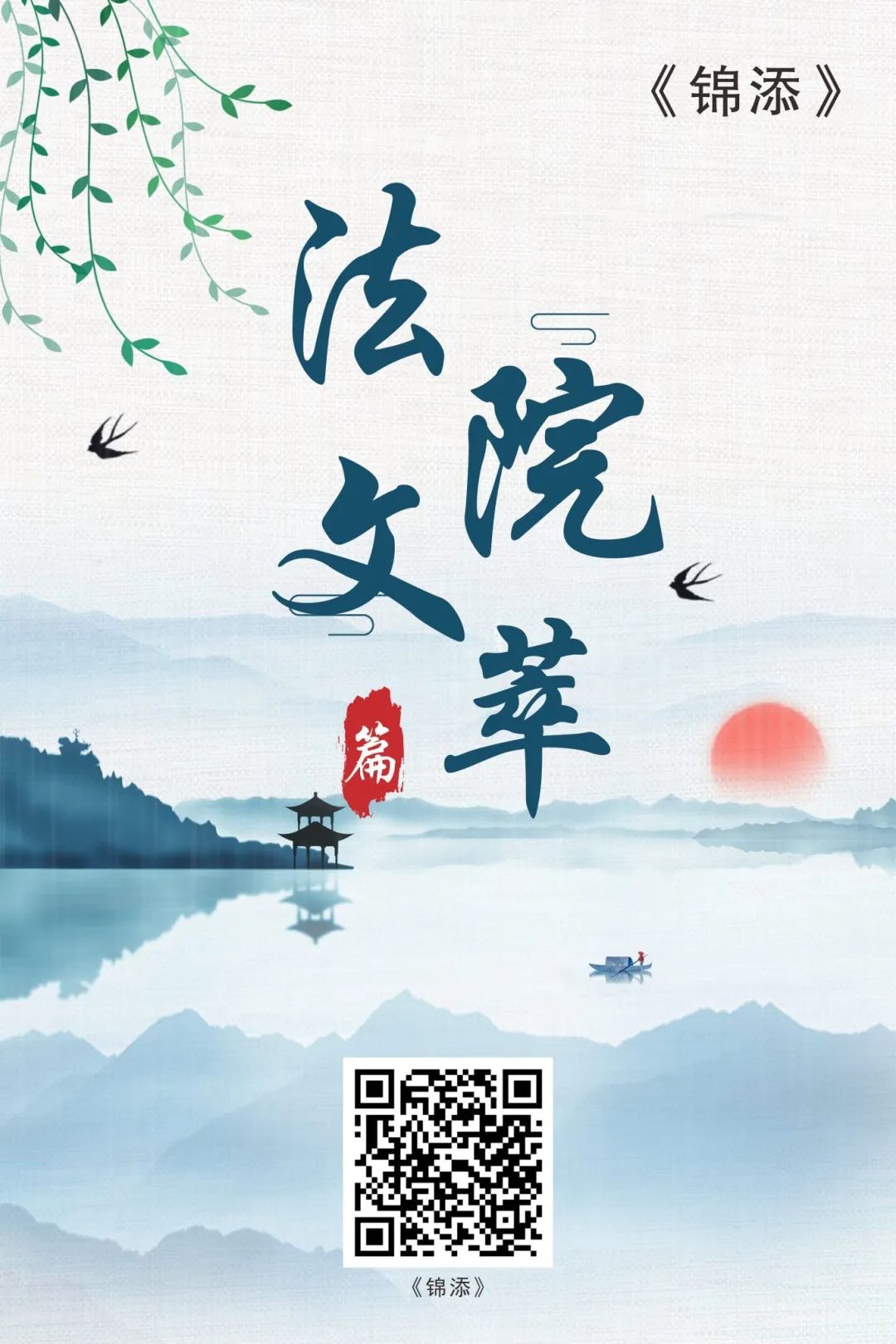 微信图片_20240918113601.jpg