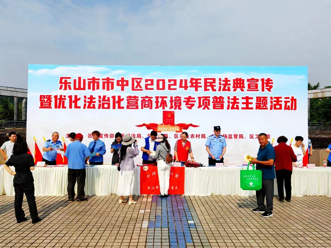 微信图片_20240919113950.png