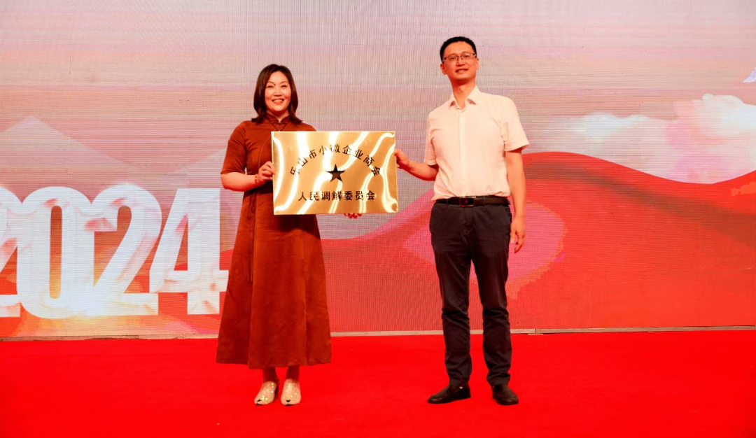 微信图片_20240919114841.png