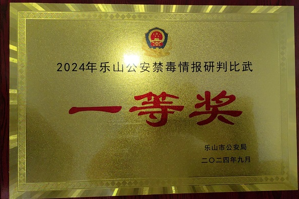 微信图片_20240924101711.png
