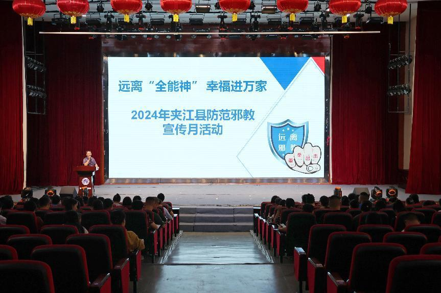 微信图片_20241010094730.png