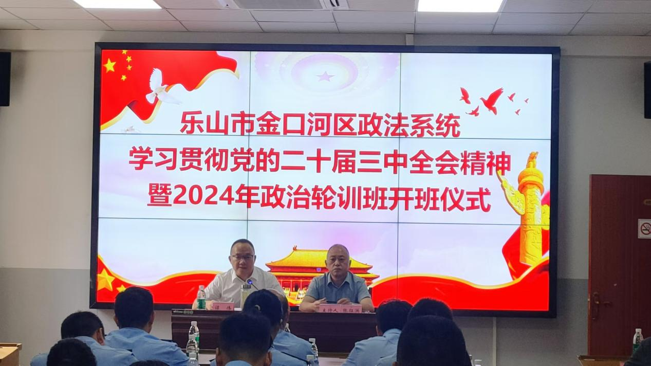 微信图片_20241010095511.png