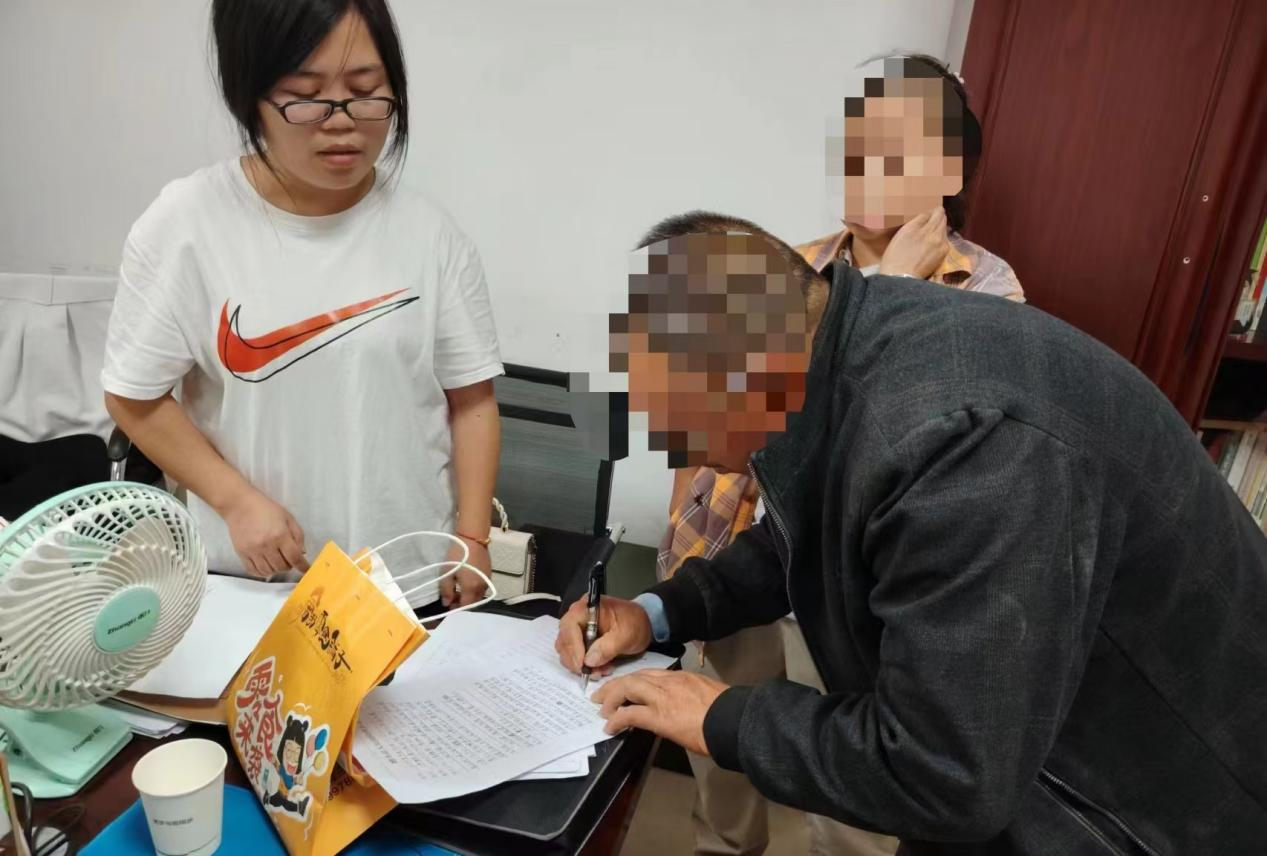 微信图片_20241014111938.png