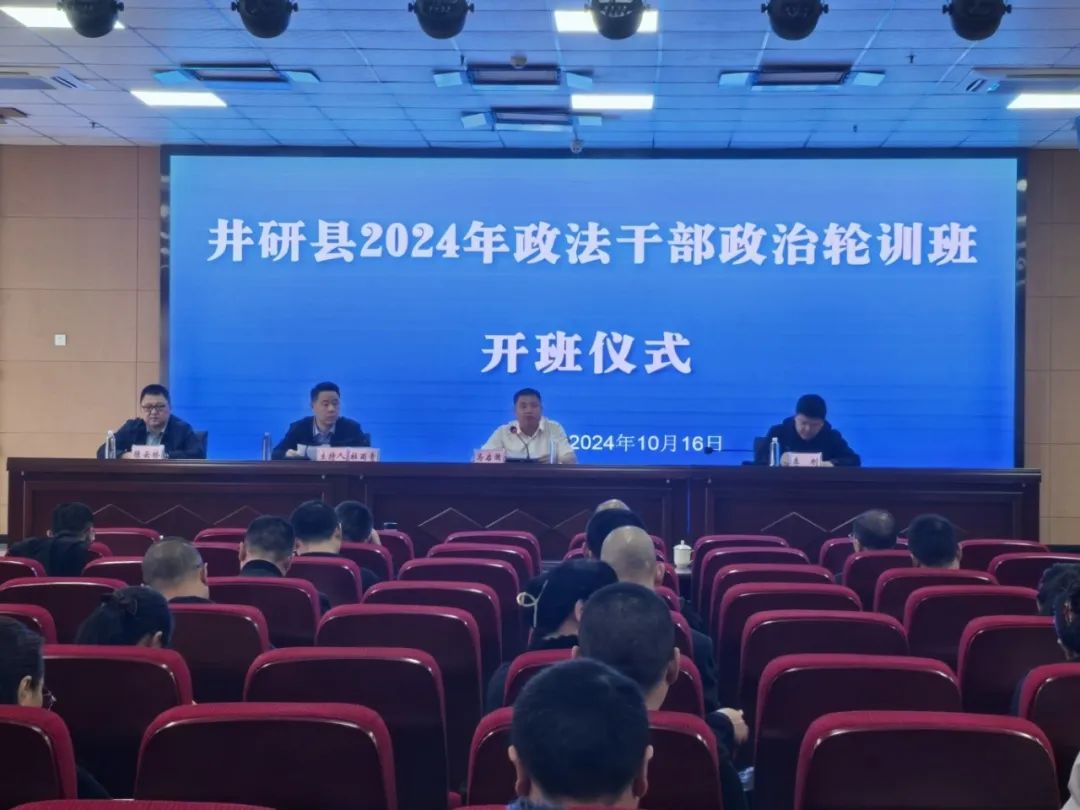 微信图片_20241017100228.jpg