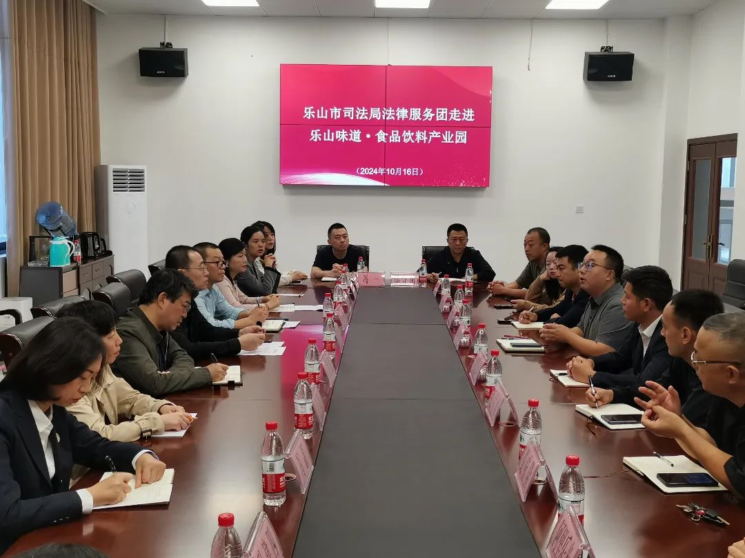 微信图片_20241021102856.jpg