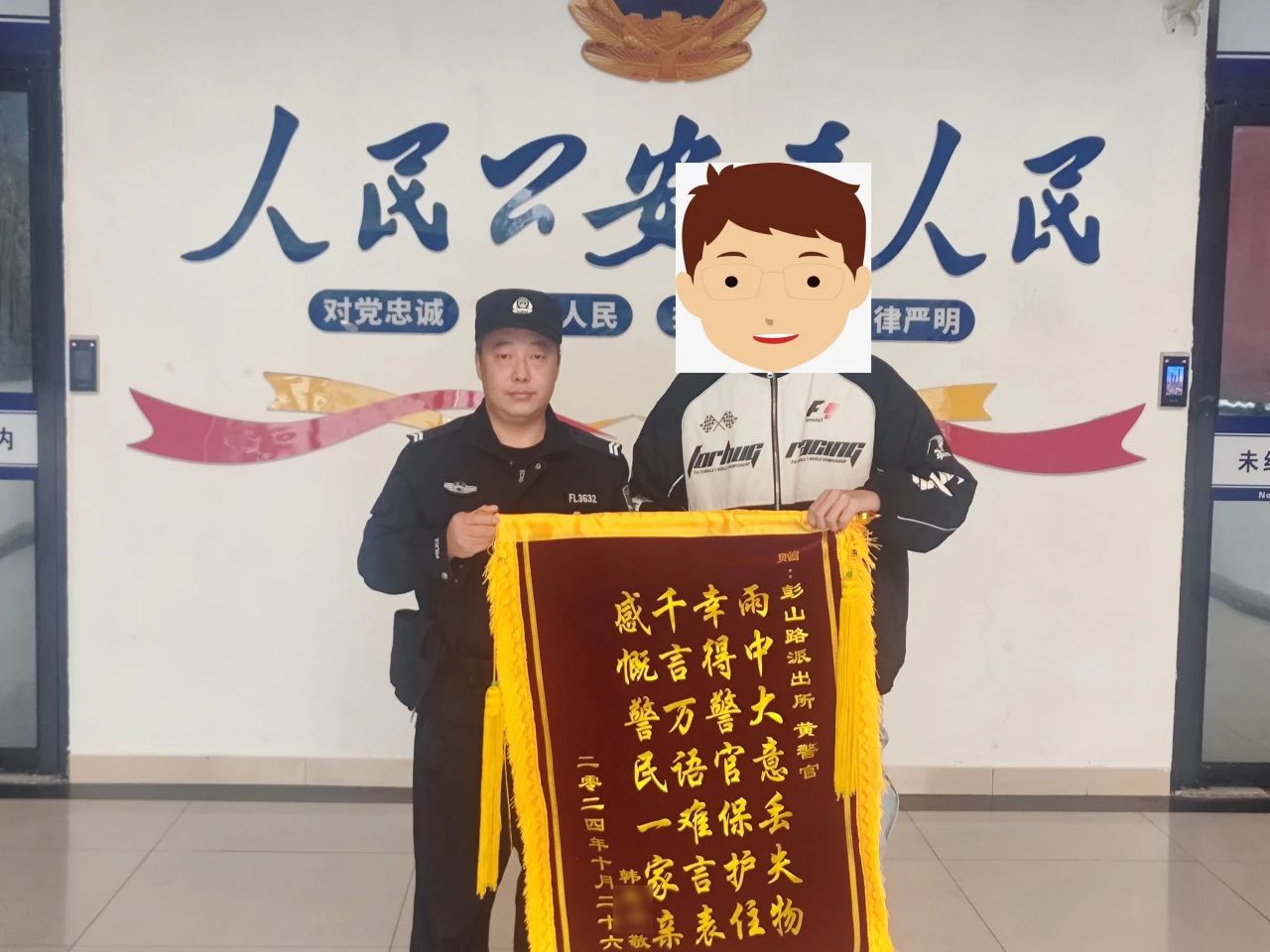 微信图片_20241030115040.jpg