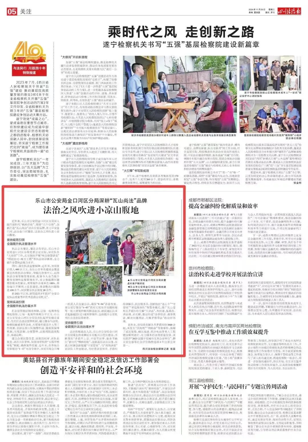 微信图片_20241121120647.jpg