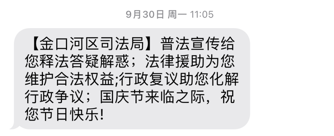 微信图片_20241125103623.png