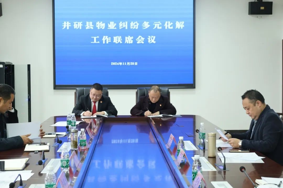 微信图片_20241202111330.jpg