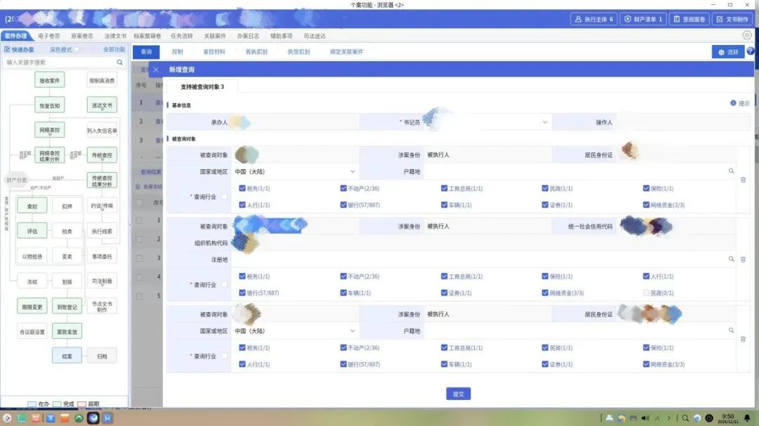 微信图片_20241217105930.jpg