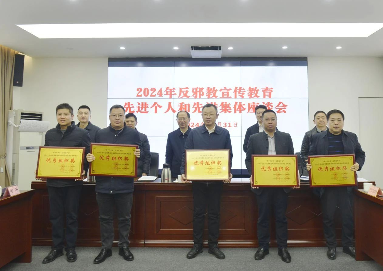 微信图片_20250103152745.jpg