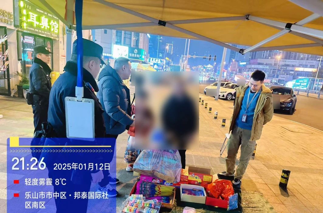微信图片_20250114111008.jpg