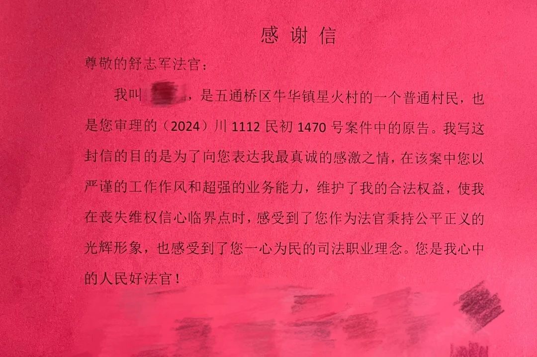 微信图片_20250115110408.jpg