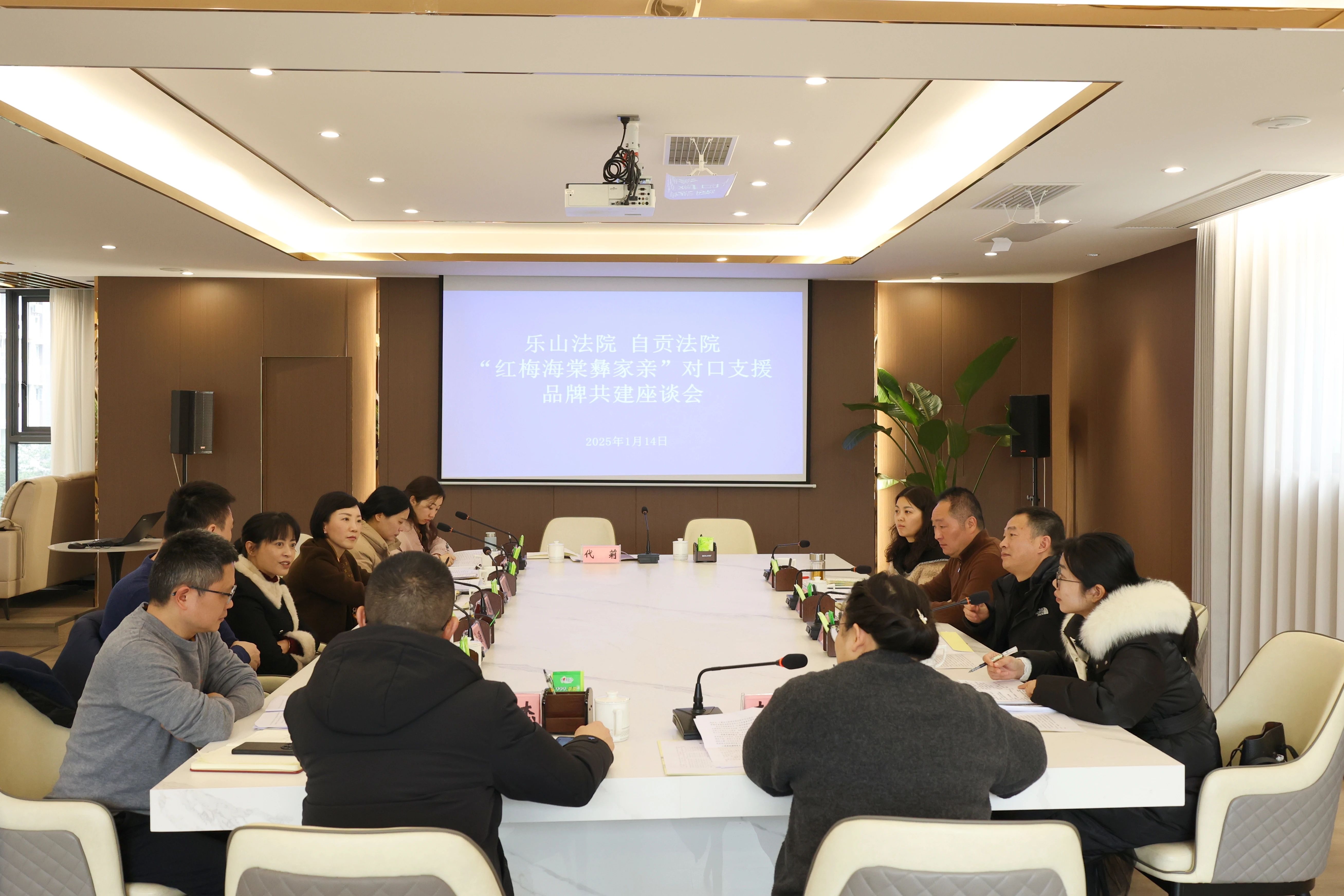 微信图片_20250116105947.jpg
