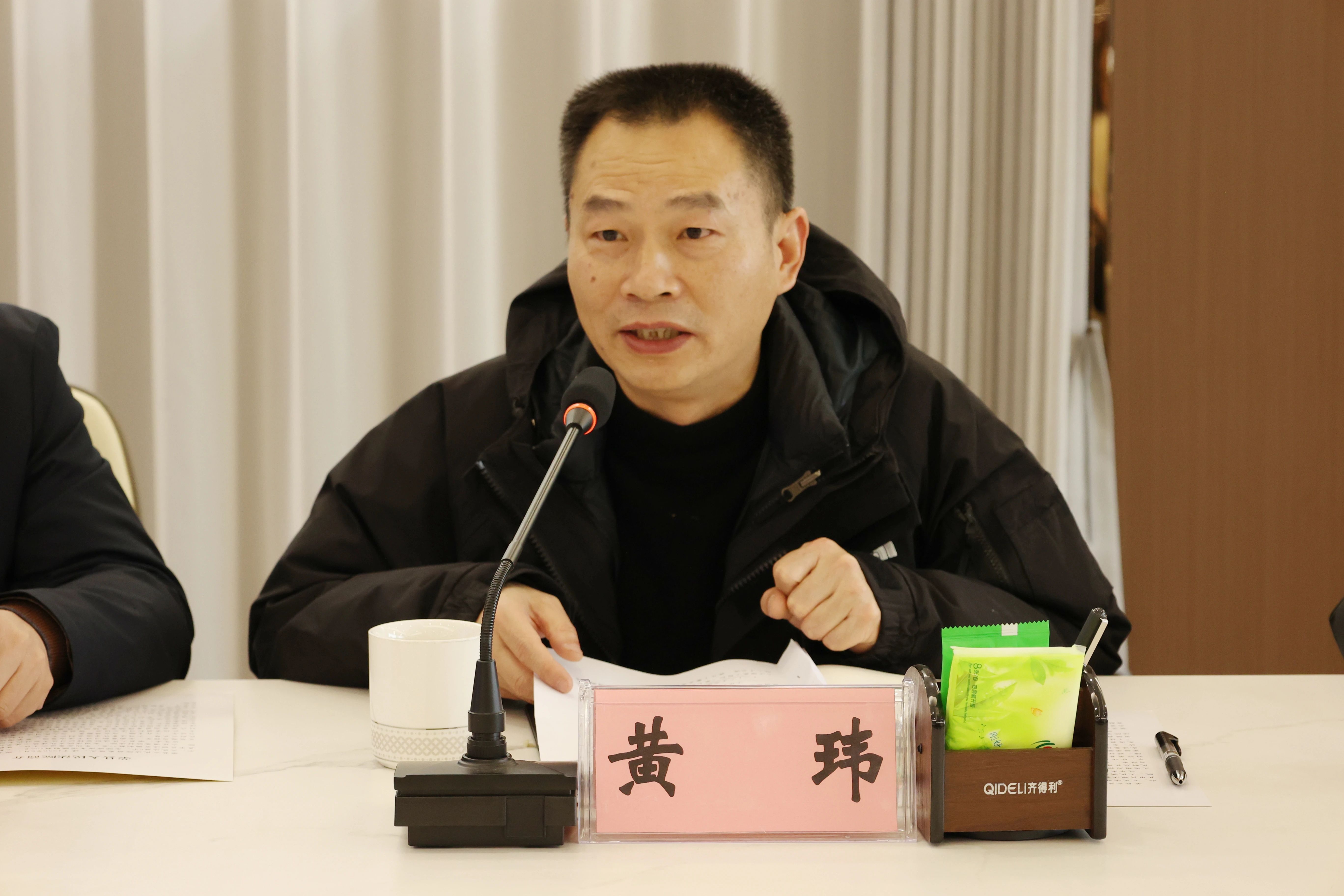 微信图片_20250116110011.jpg