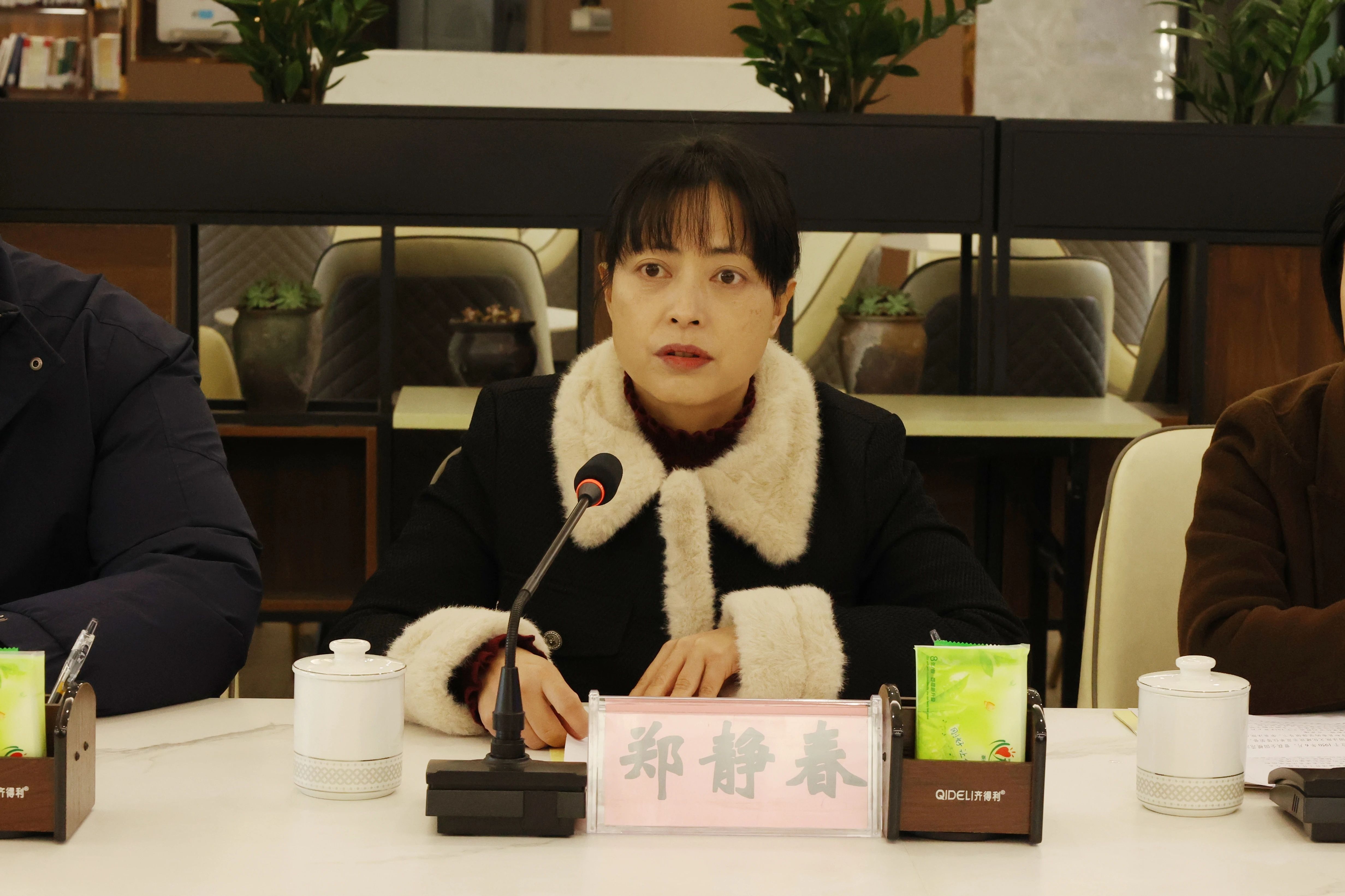 微信图片_20250116110024.jpg