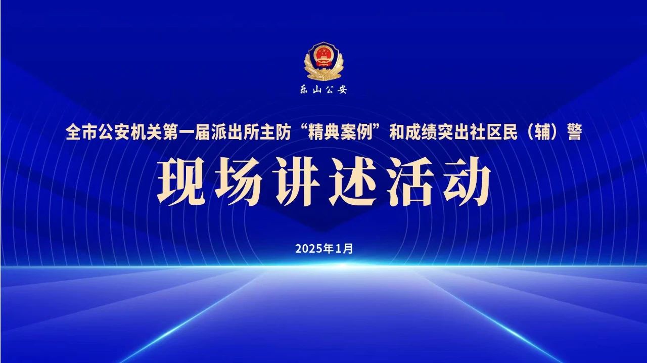 微信图片_20250116114103.jpg
