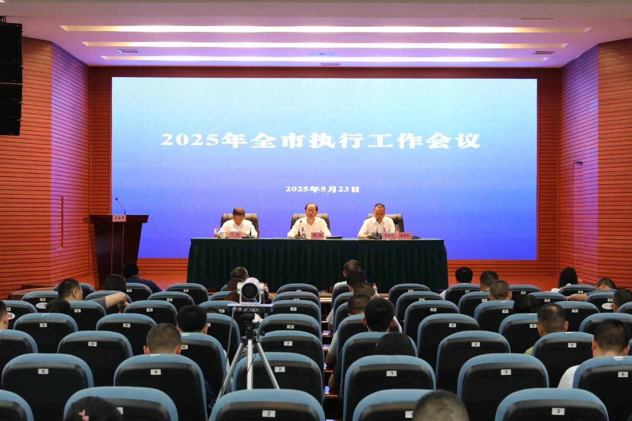 微信图片_20250526141624.jpg