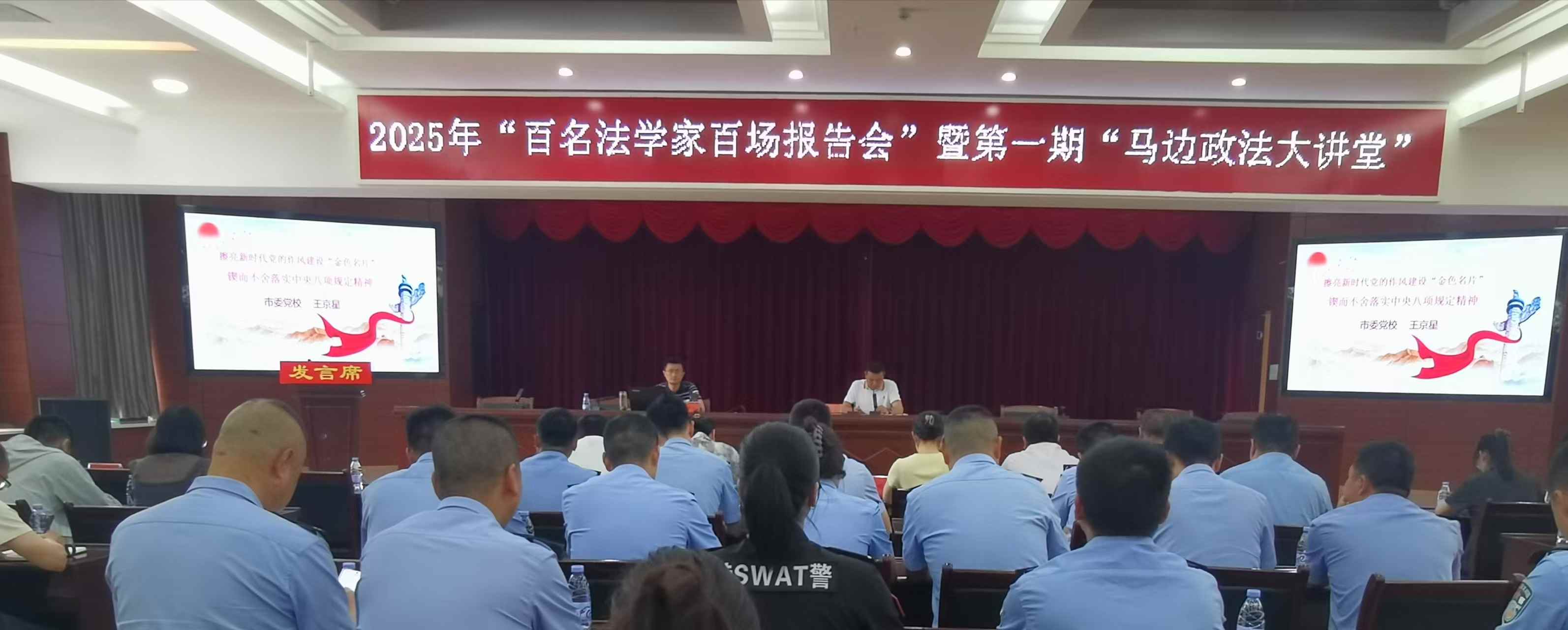 微信图片_20250530101518.jpg