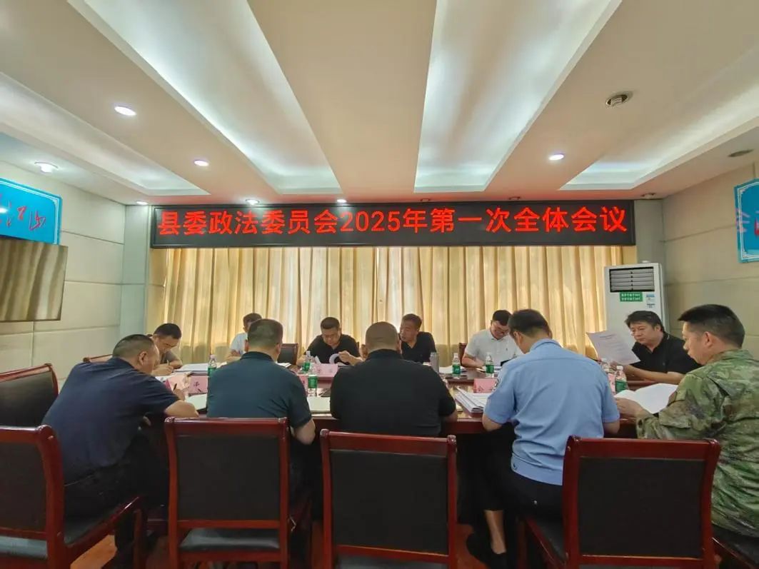 微信图片_20250530102413.jpg